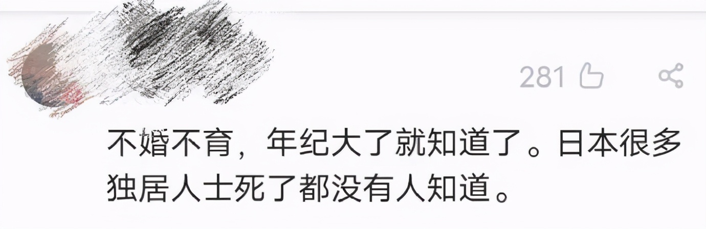 打马赛克的段子,关于马赛克的经典段子