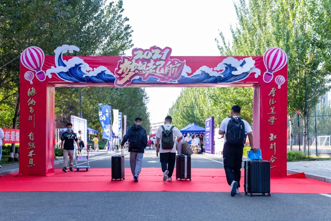 迎接新工人,欢迎新老工人