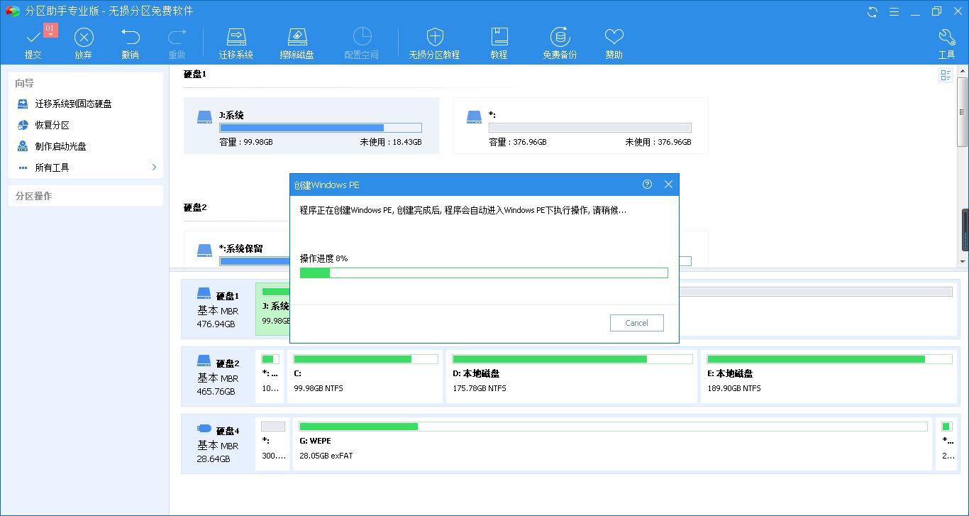 c盘满了有什么好的方法,itunes备份文件c盘满了如何删除