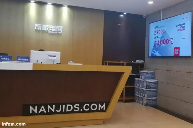 南极人和恒源祥都是贴牌的吗,恒源祥南极人贴牌货