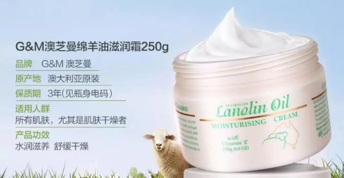 绵羊油是都是绵羊的油吗,绵羊油对应成分羊毛脂