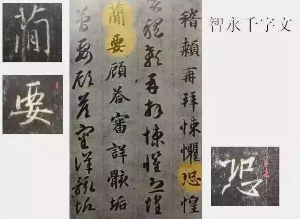 练过字帖的人写的字,练过书法的人