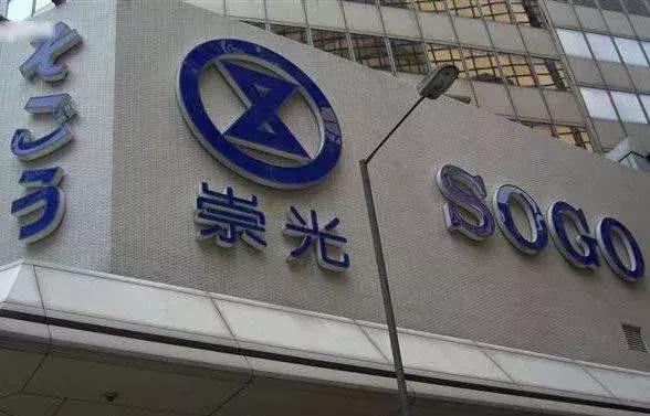 久光母公司上半年净利涨7.9%;玖熙母公司获黑石近9亿美元投资