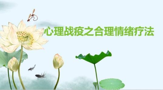 心理学科普知识：心理咨询和心理治疗的异同及常见方法