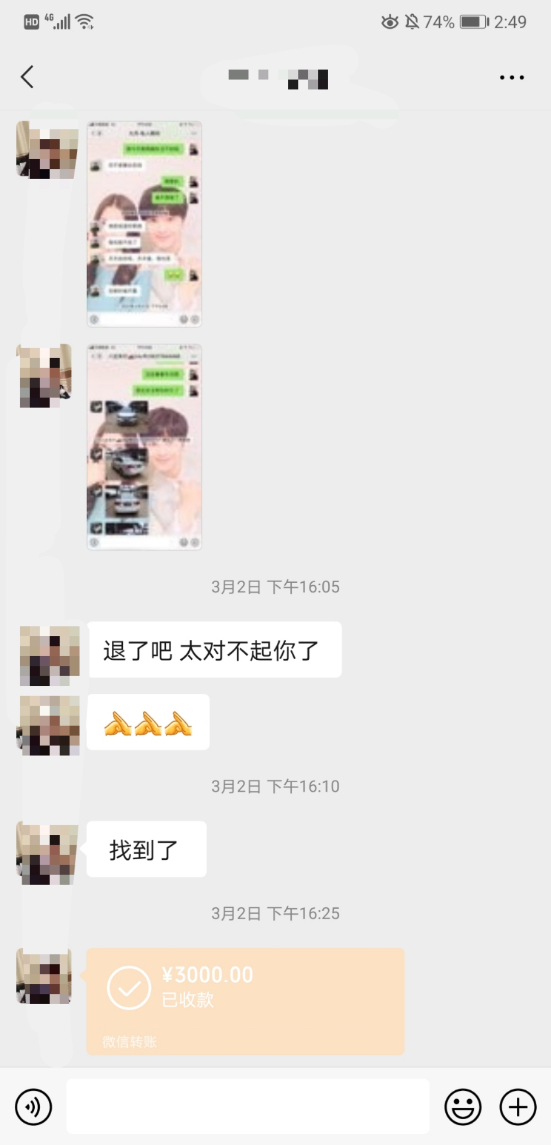 三万多福特福克斯三厢手动挡,新款福克斯跑几万公里后评价