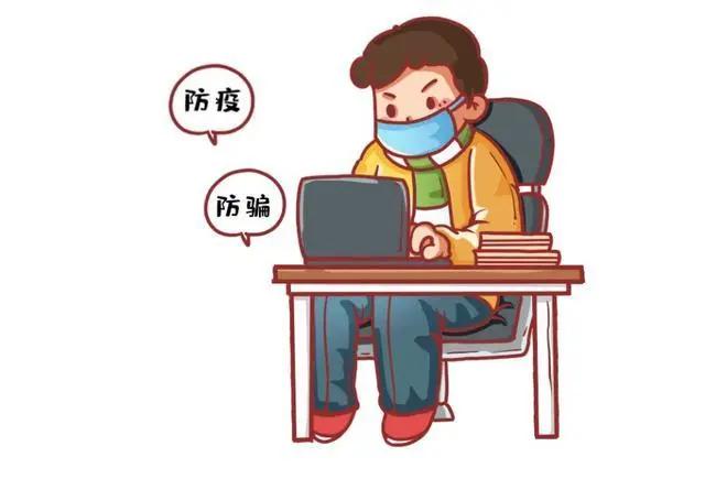 漳平诈骗最新消息新闻,漳平最新诈骗信息网