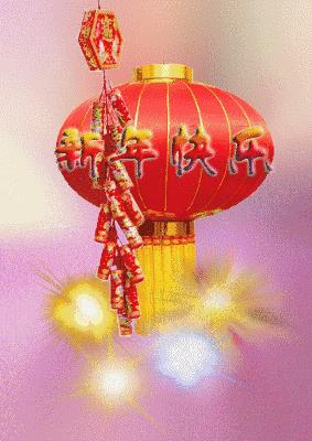 今日元旦，新的一天，新的一年，送你最新的祝福，快收下