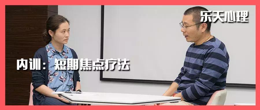 团体心理辅导活动方案之情绪管理,团体心理辅导活动体验与实施课程