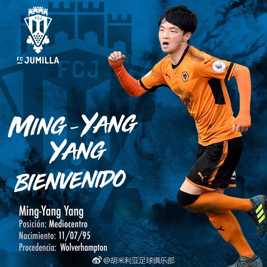 杨明阳国家队,杨明阳加盟恒大