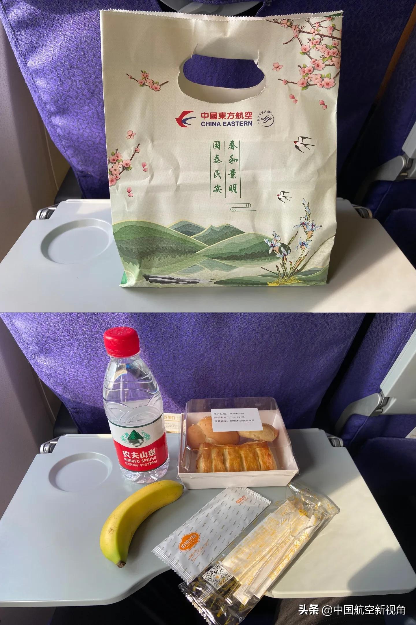 上海航空330体验,上海航空测评