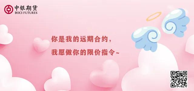 520接受你的告白,520你是怎样表白的