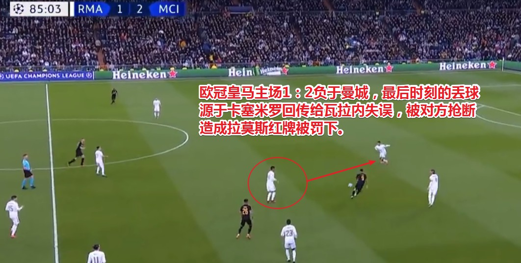 “胖虎”卡塞米罗:皇马阵中的无名之人,却撑起最强悍的腰