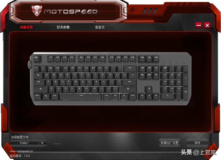 摩豹ck80机械键盘功能介绍,摩豹ck80机械键盘怎么样