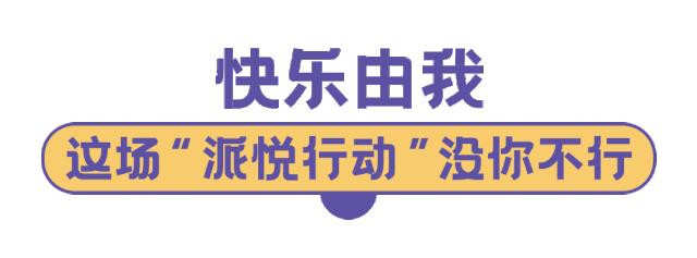 南宁人的「快乐发射站」来了，快给你的心情做个SPA吧