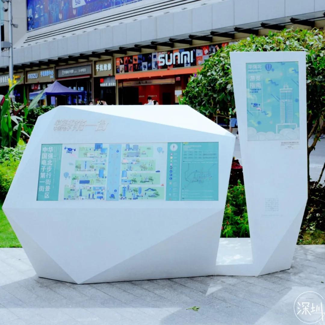 华强北电子市场什么时候形成的,深圳华强北电子市场倒闭了吗