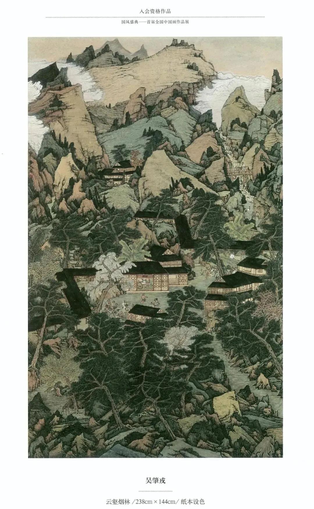 国风画展作品展示,国风盛典首届中国画作品展征稿