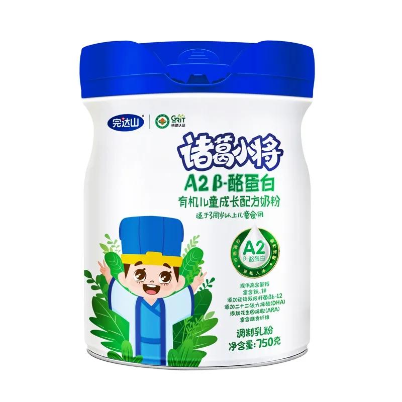 儿童粉推荐排行榜,儿童营养粉十大品牌排行榜