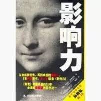 销售书籍推荐10本经典,做销售必看的书籍有哪些