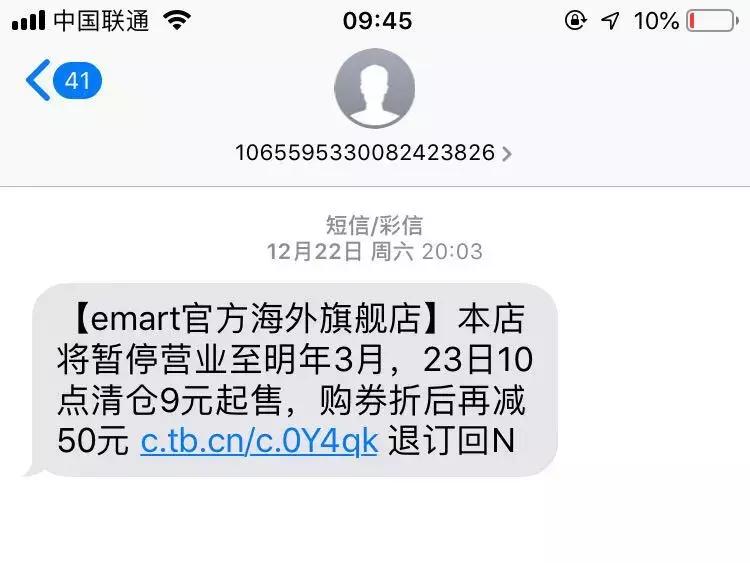 新年第一天开心购物,新年第一天娱乐圈