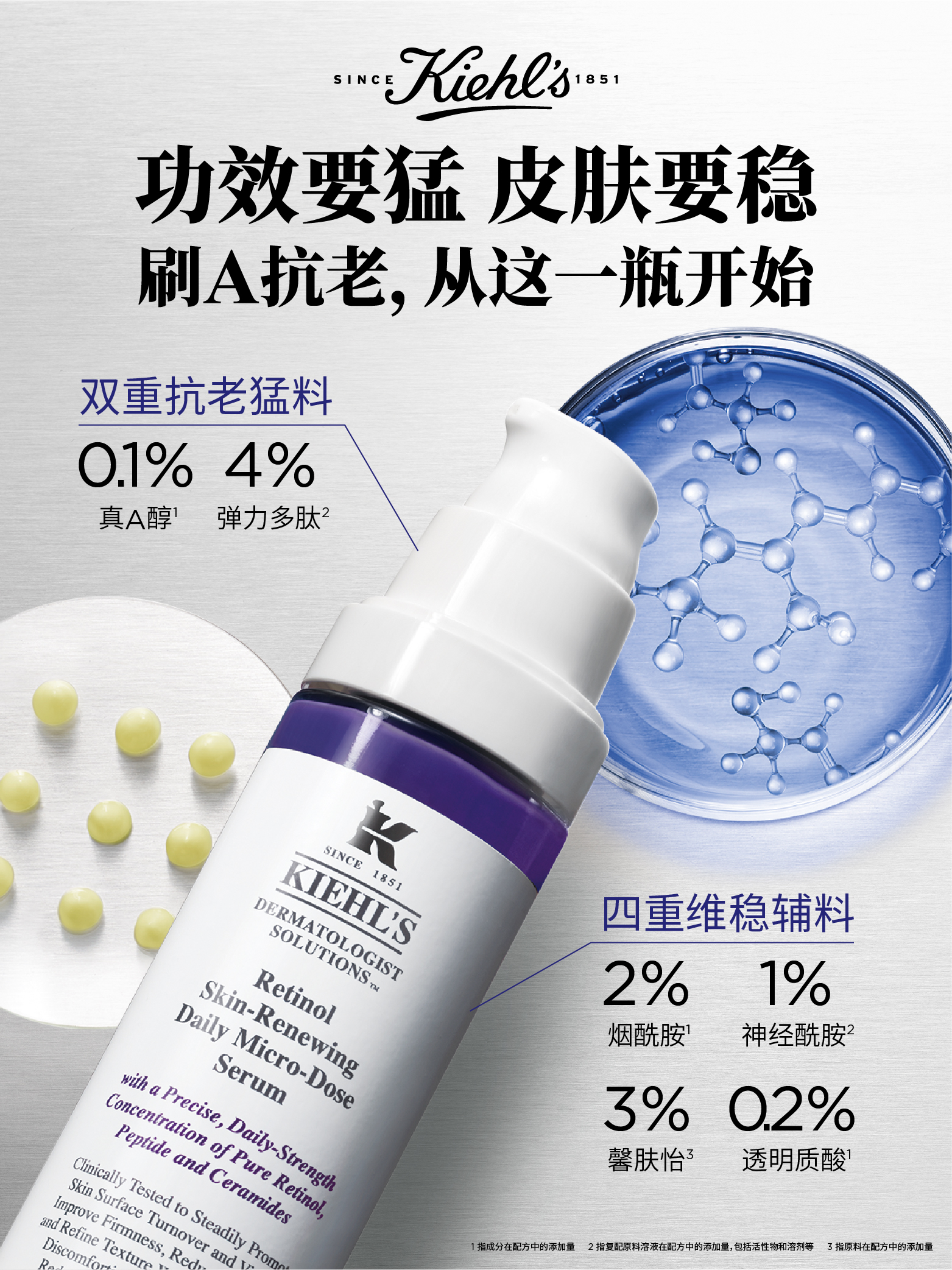 kiehls绉戦姘忕幓灏块吀淇姢绮惧崕100ml,绉戦姘弅iehls浜у搧鍥剧墖