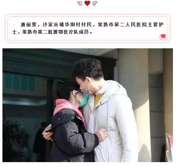 沙家浜景区医护人员免费吗,沙家浜风景区免费开放怎么预约的