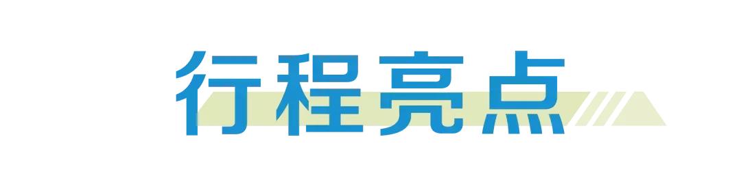 《主播旅行社》开团,9888元双国跨境,一车hold住冬季自驾新玩法