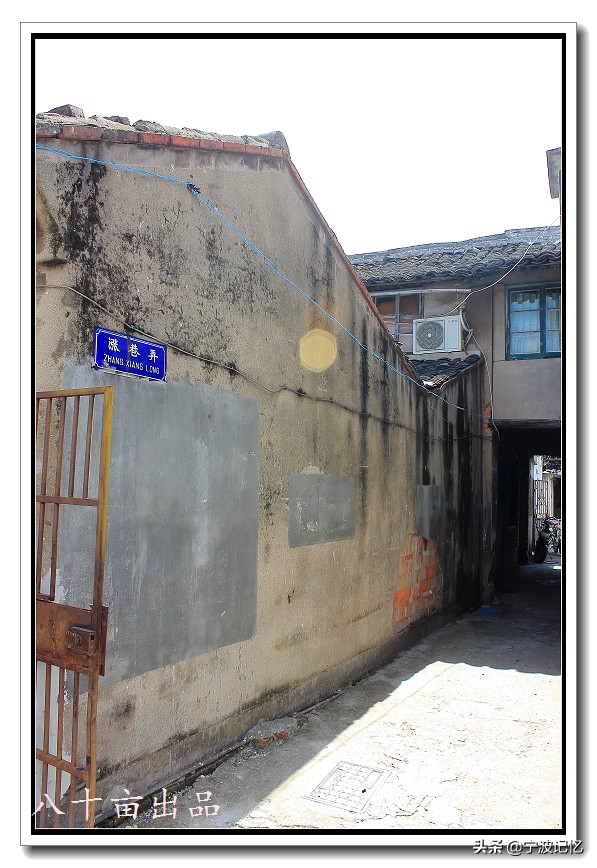 石碶村,北仑石碶村