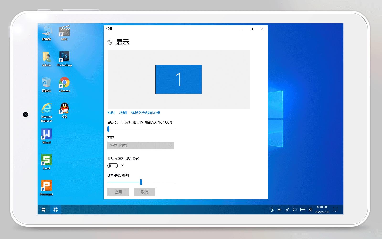 2G内存老爷机跟我来，同样玩转WIN10生产力