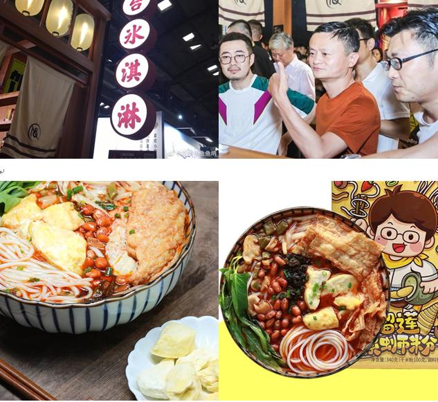2020年南宁东南亚美食节开幕式 (2019年南宁东南亚旅游美食节招商)
