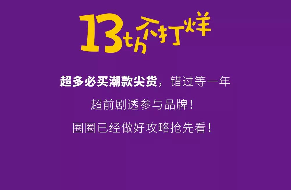 巴黎春天不打烊活动攻略,巴黎春天2021不打烊