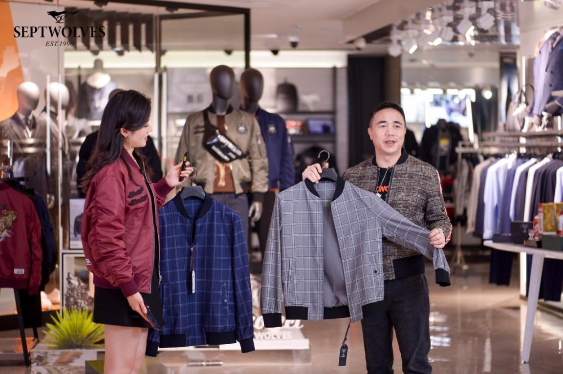 七匹狼纯境档次,七匹狼高奢