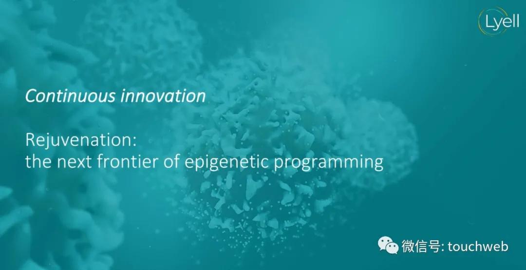 肿瘤免疫治疗公司Lyell冲刺美股：年亏2亿美元路演PPT曝光
