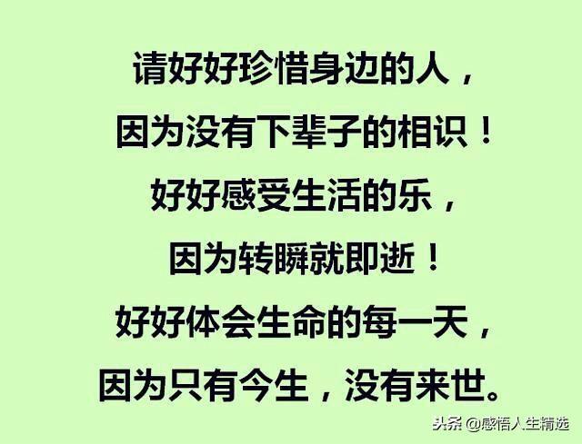 适合送给中老年的礼物,这辈子留给子女最好的礼物