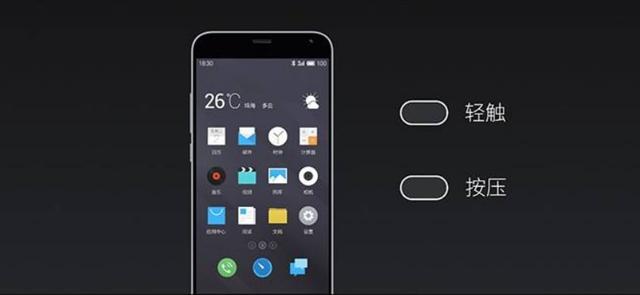 成败萧何,盘点魅族那些好用的设计,点进来看看你知道的有几个?