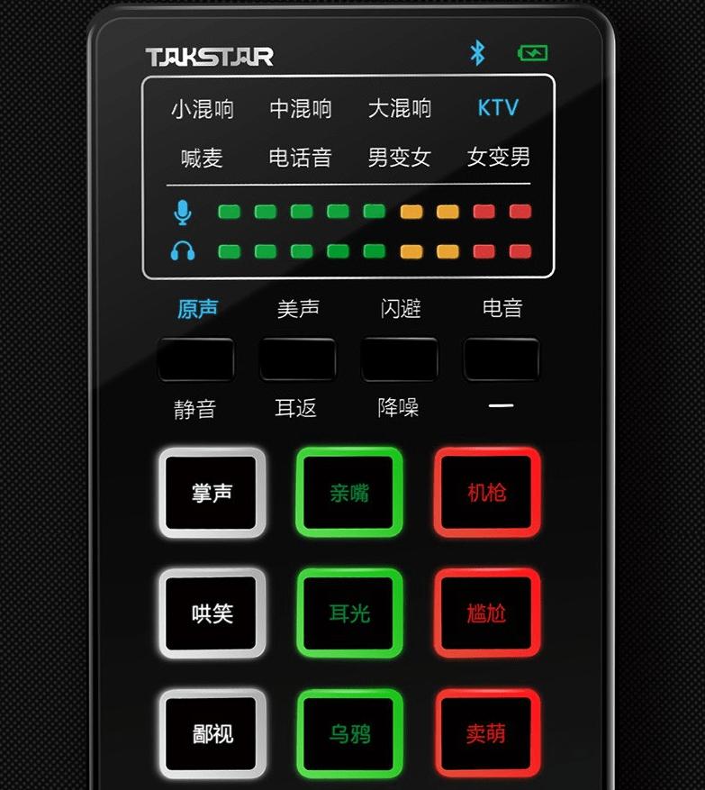 一部手机怎么用声卡直播卖货,什么手机声卡直播最好