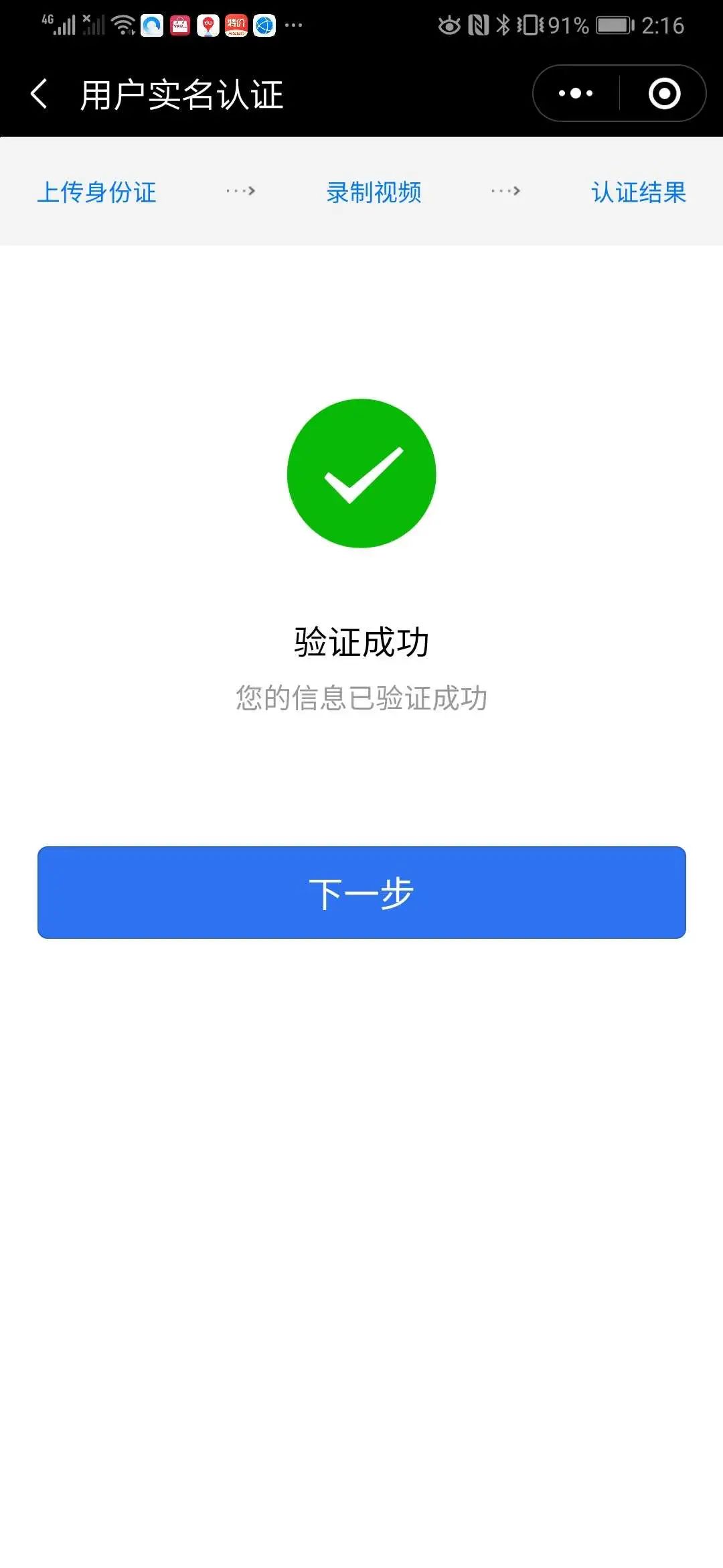 忘了自己买过保险怎么查,12123查询电子车险保单怎么查