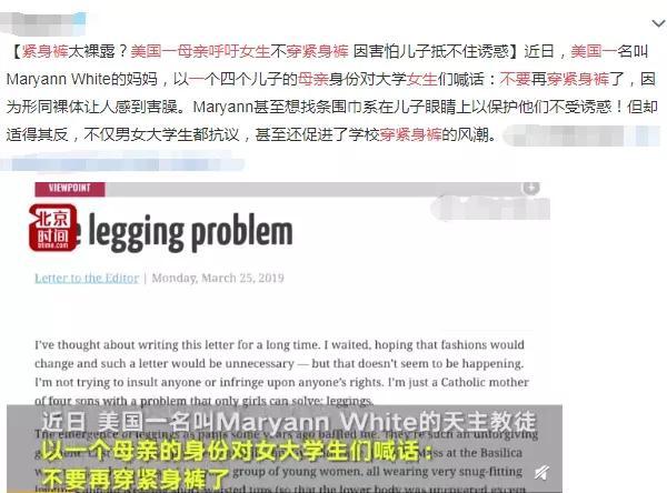 女生千万别穿紧身裤，我儿子抵不住诱惑，身体羞辱何时休？