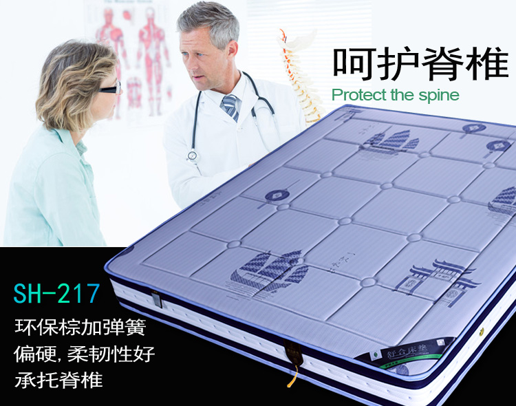 半棕半簧床垫是怎样的,床垫精钢簧和独立弹簧的区别