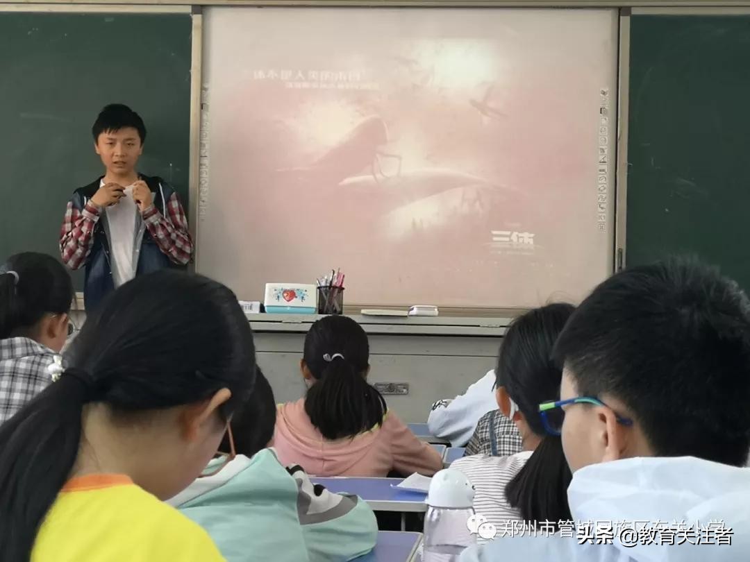 品读东关小学“我的一本课外书”读书英雄会—六年级专场