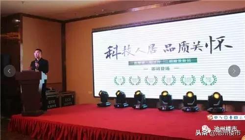 品质升级，荣耀绽放香樟里·那水岸二期瞰景新品发布会璀璨落幕！