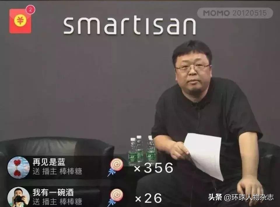 罗永浩完整版相声,罗永浩周杰伦流量争夺