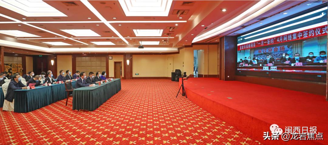 总投资188亿龙岩迎来大爆发,龙岩招商引资100亿