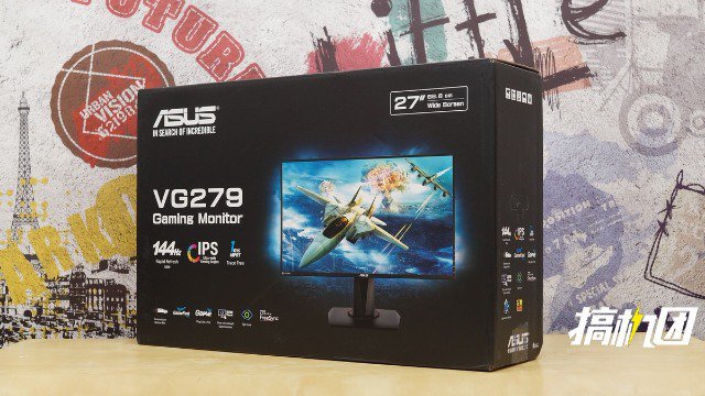 279q电竞显示器为啥最大144刷新率,华硕vg279q1080p和aoccq27g2哪个好