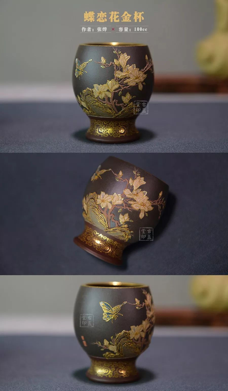 用紫砂杯喝茶早上起来拉屎发黑,用紫砂茶杯喝茶的好处