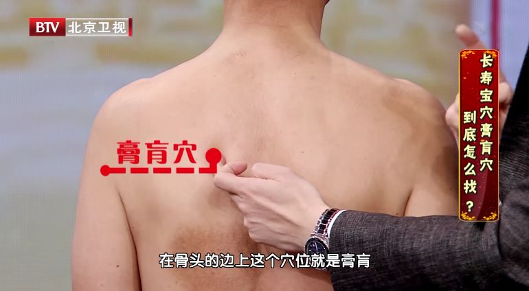 冬季手脚冰凉有什么穴位可以调理,散寒祛湿理气活血化痰消积穴位