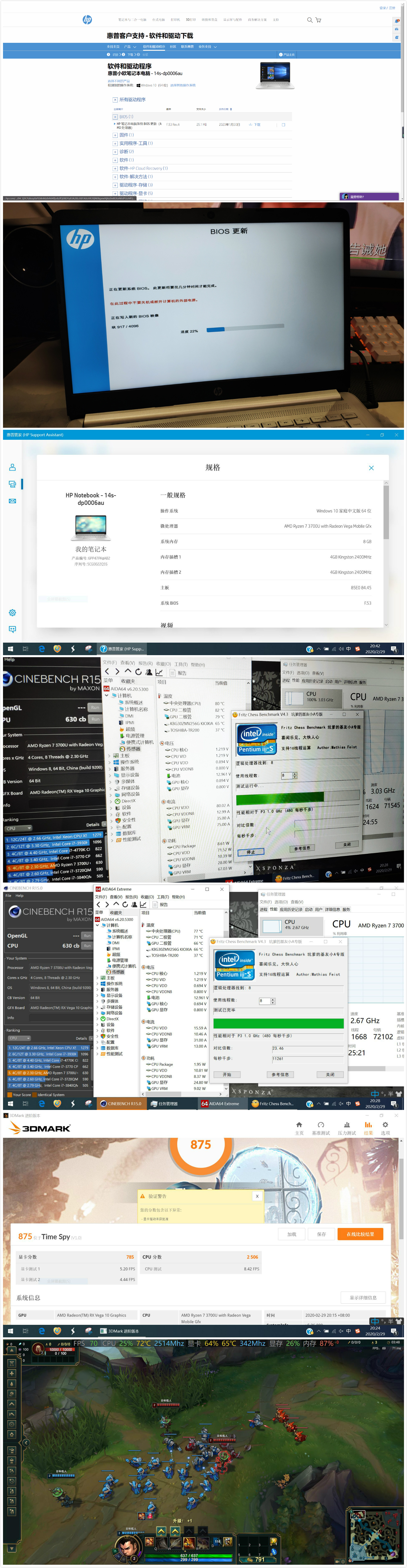 惠普星14青春版11代酷睿i3测评,惠普星14青春版和惠普战66哪个好