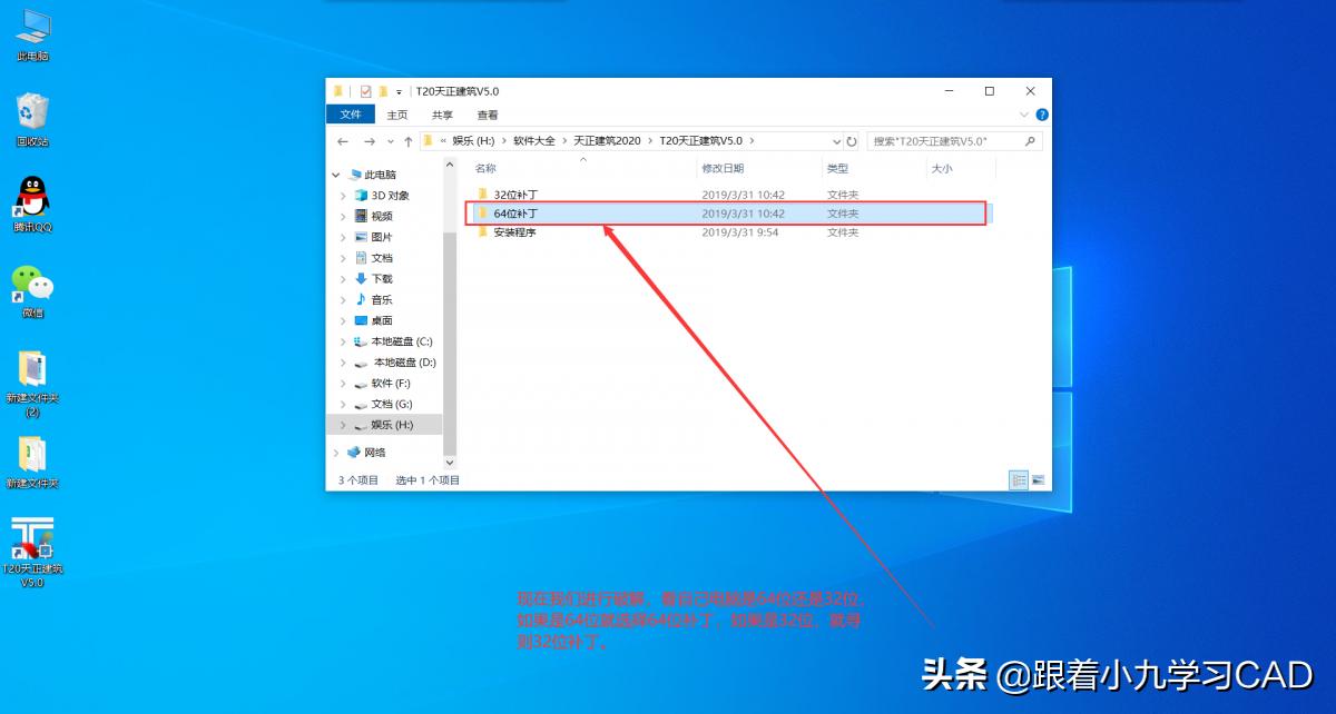 天正建筑t20v7.0安装程序打不开,t20天正建筑v5.0安装视频教程