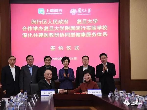 涓婃捣鏁欒偛璧勬簮澶х垎鍙戝尯,涓婃捣鏂板瀛︿綅