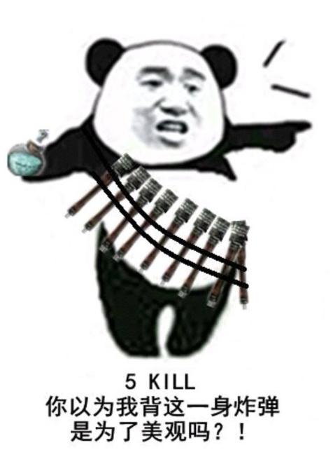 jj斗地主全明星赛,jj斗地主冠军杯全明星赛