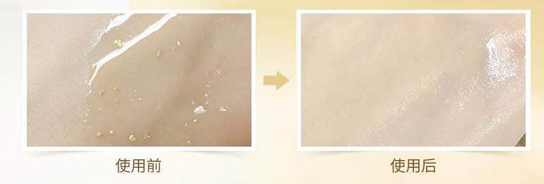 老国货黄金抗皱抗衰老精华液,国货抗初老抗皱